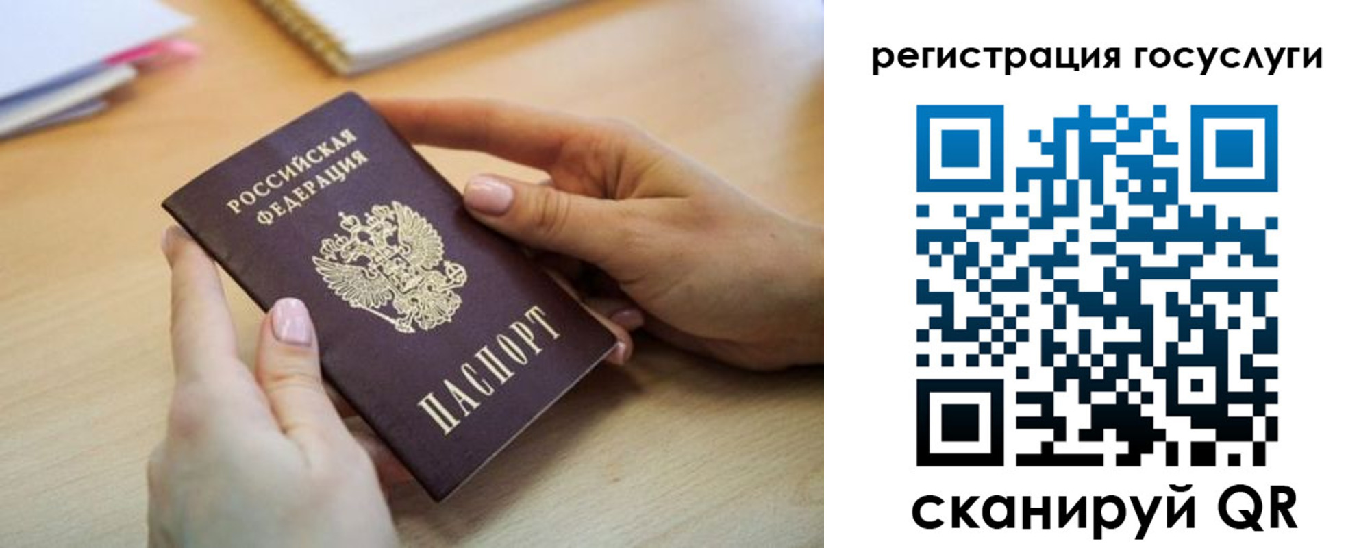 временная регистрация собственник в Камне-на-Оби