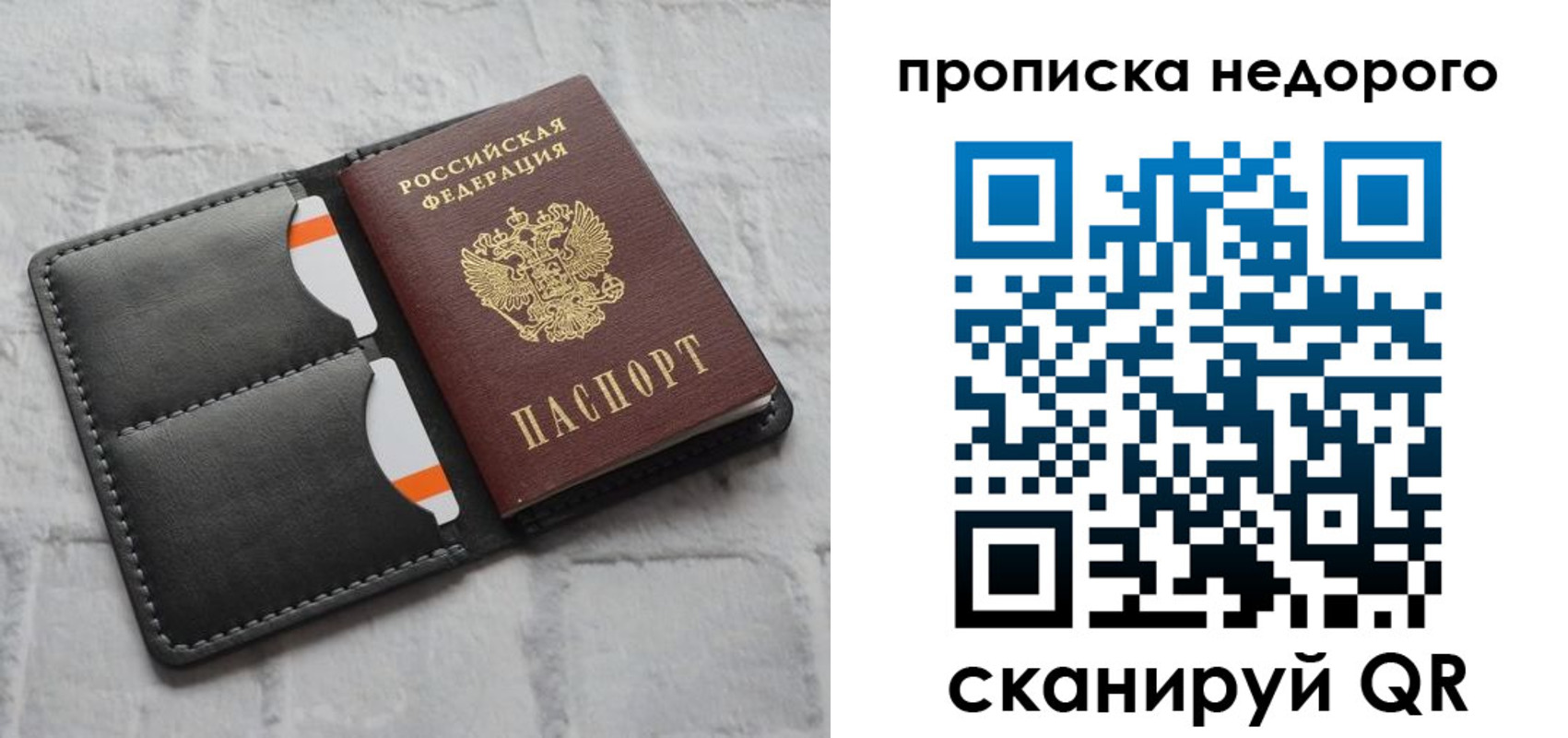миграционный учет в Камне-на-Оби