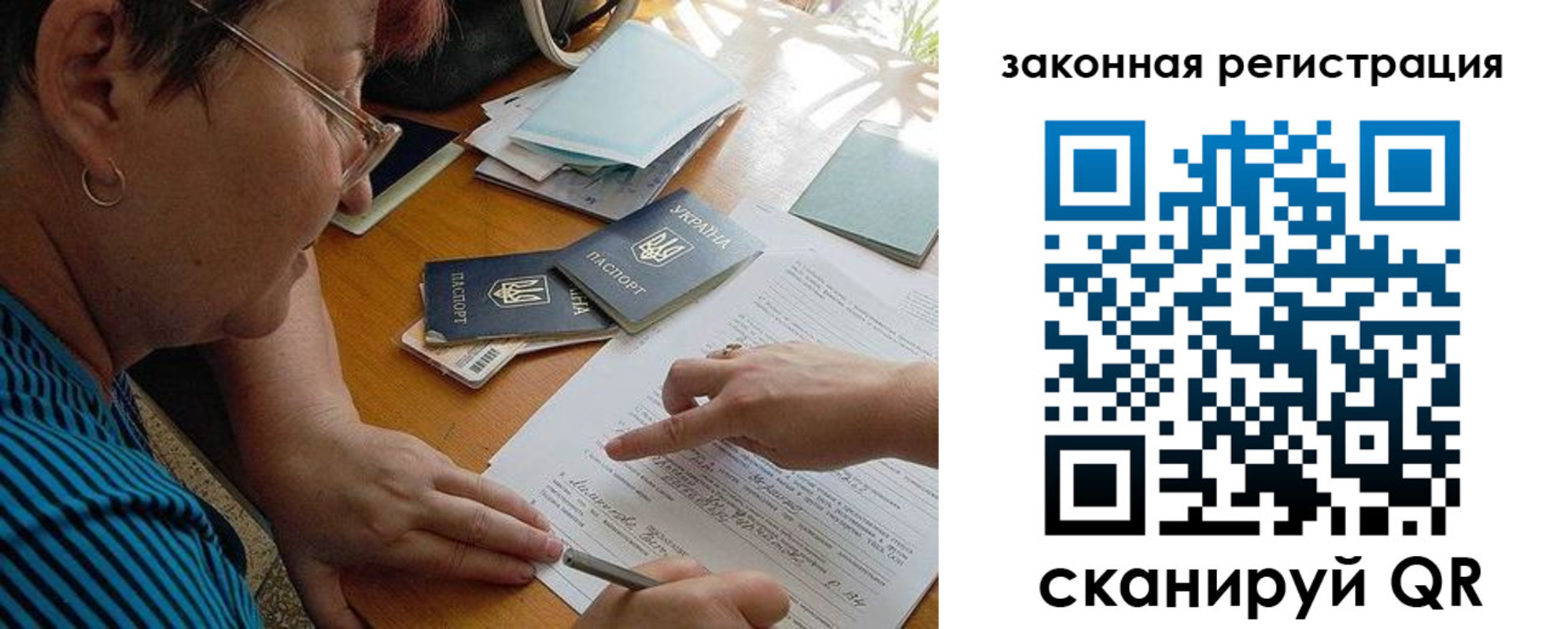 прописка ребенка в Камне-на-Оби
