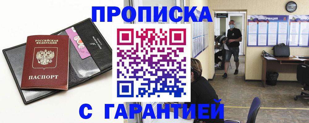 форма 3 в Камне-на-Оби