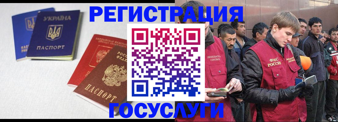 где прописаться в Камне-на-Оби